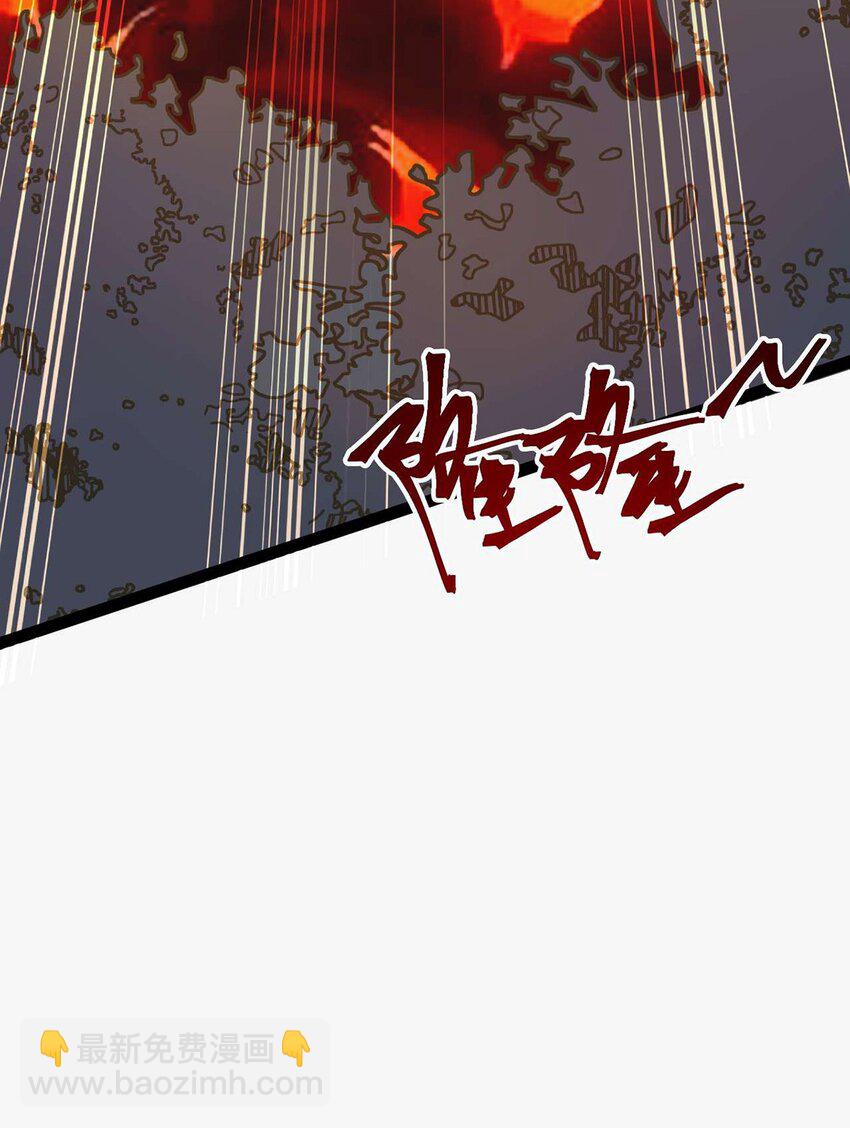 159 万年等候(1/2)-第161话