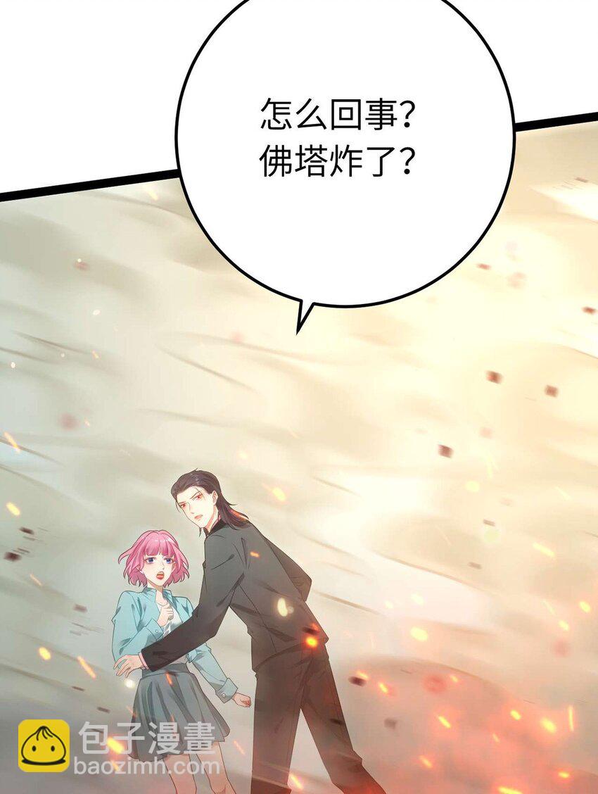 159 万年等候(1/2)-第161话