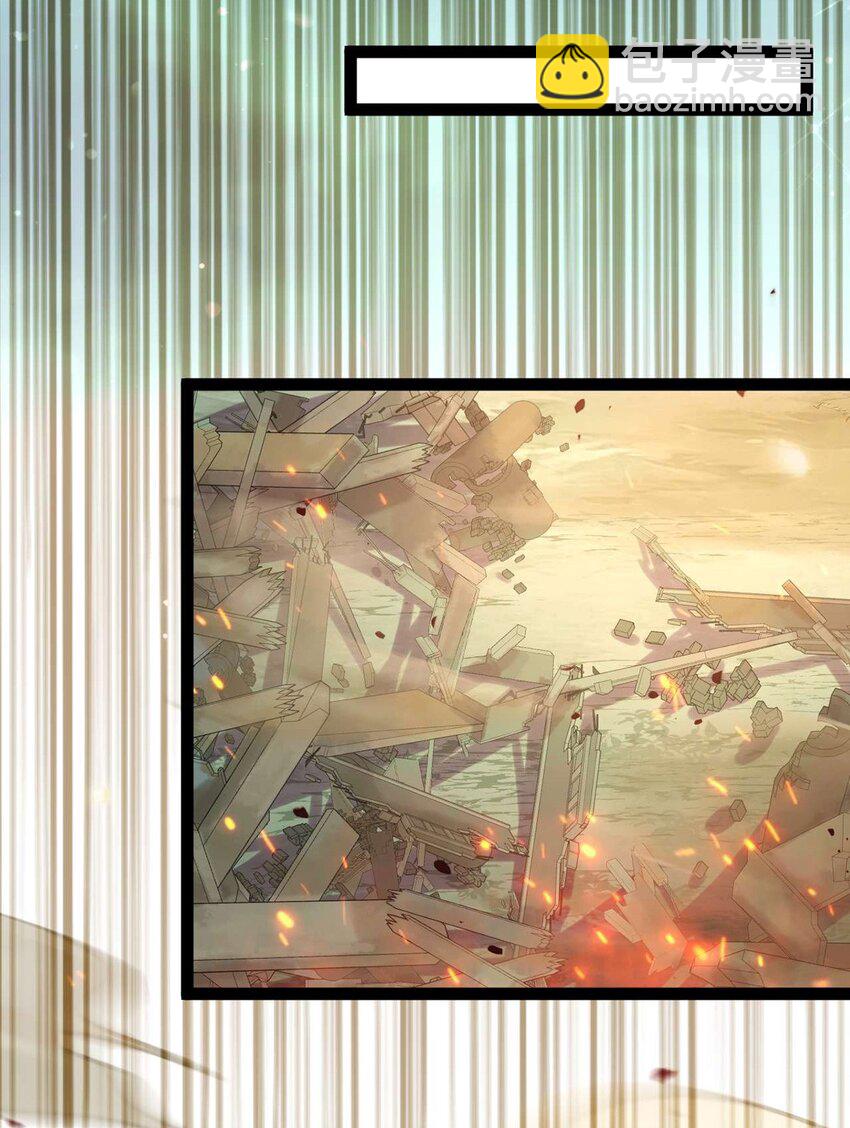 159 万年等候(1/2)-第161话