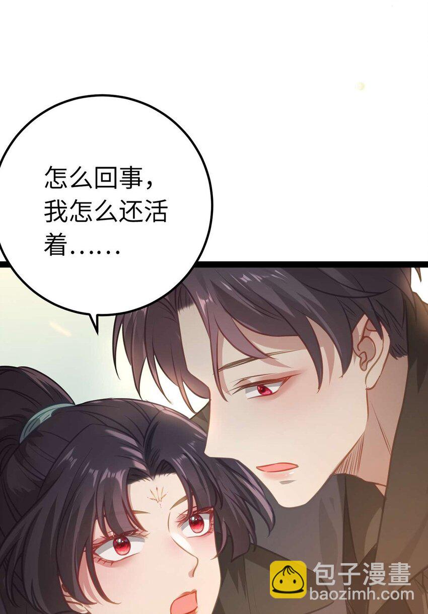 159 万年等候(1/2)-第161话