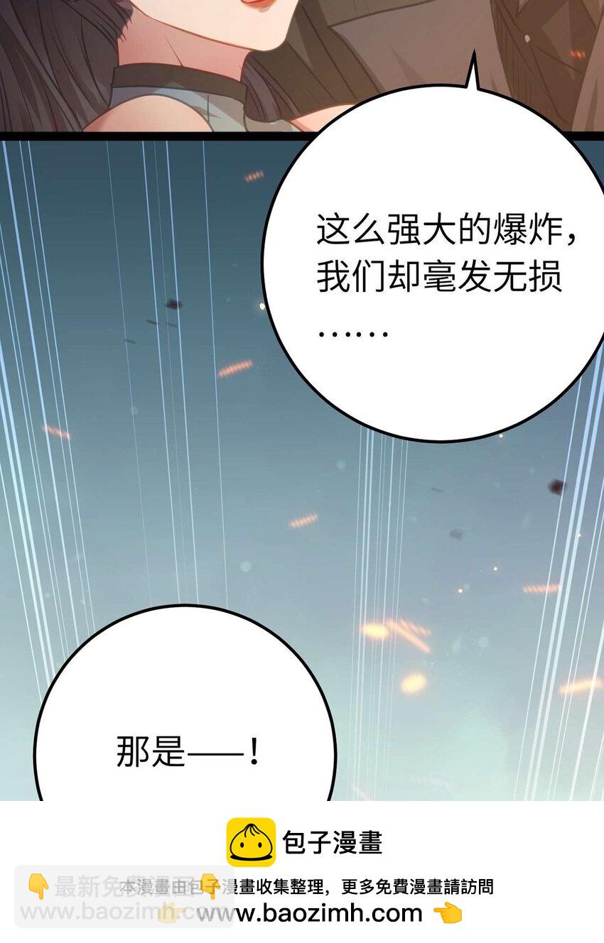 159 万年等候(1/2)-第161话