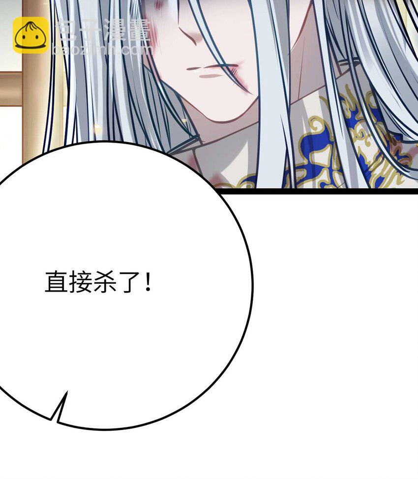 159 万年等候(1/2)-第161话