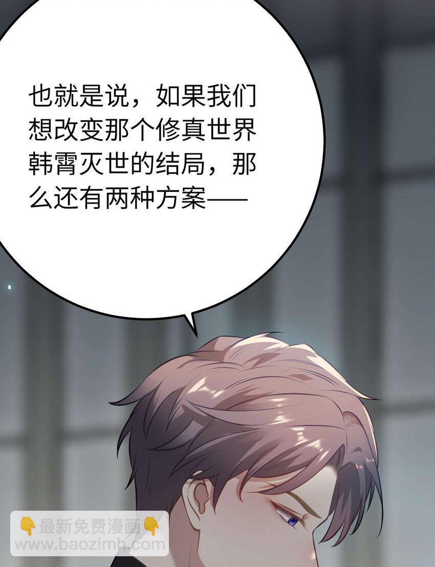 161 劫难的关键(1/2)-第163话