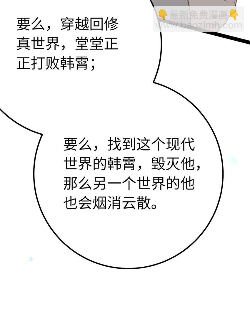 161 劫难的关键(1/2)-第163话