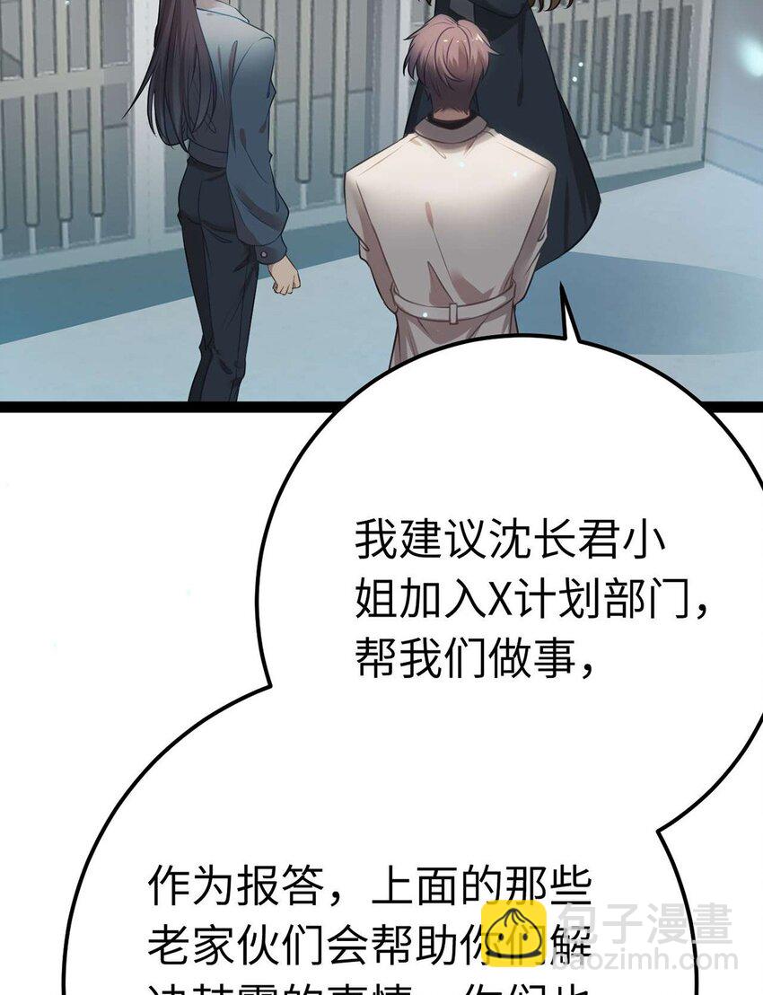 161 劫难的关键(1/2)-第163话