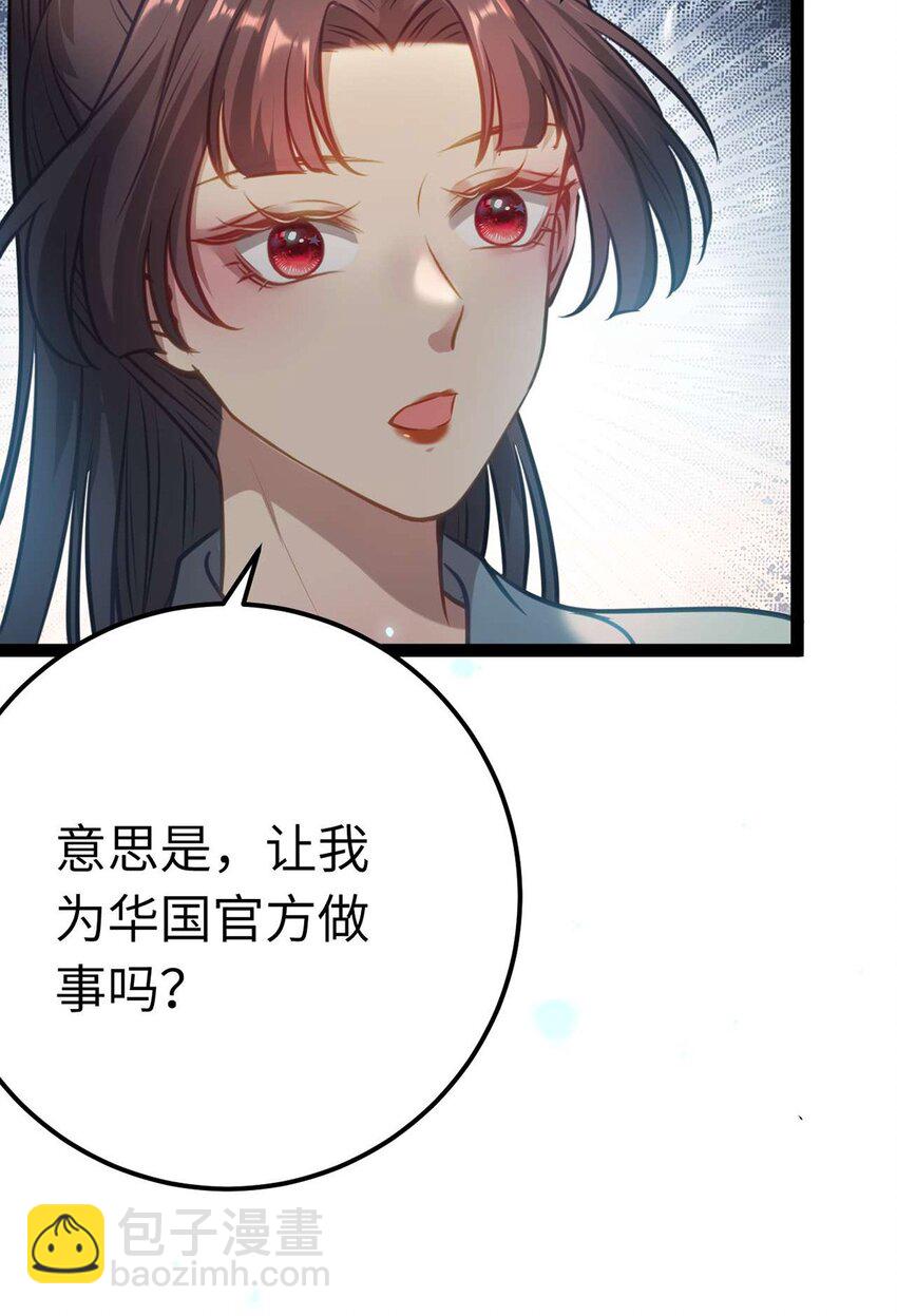 161 劫难的关键(1/2)-第163话