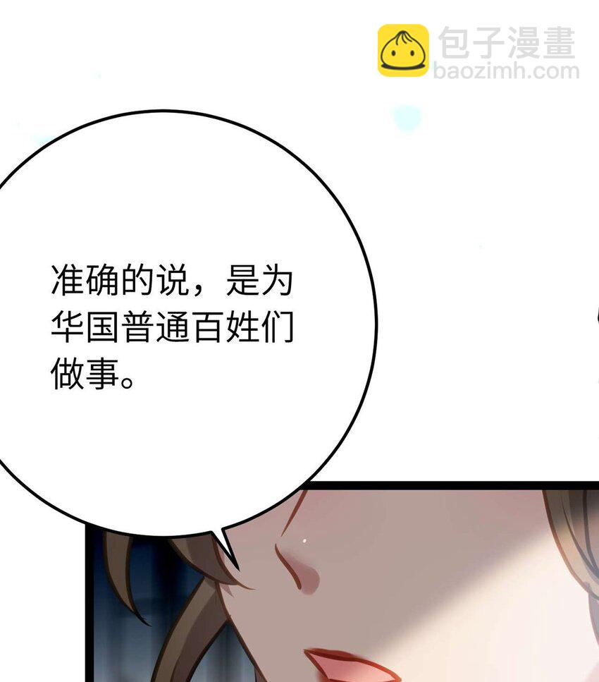 161 劫难的关键(1/2)-第163话