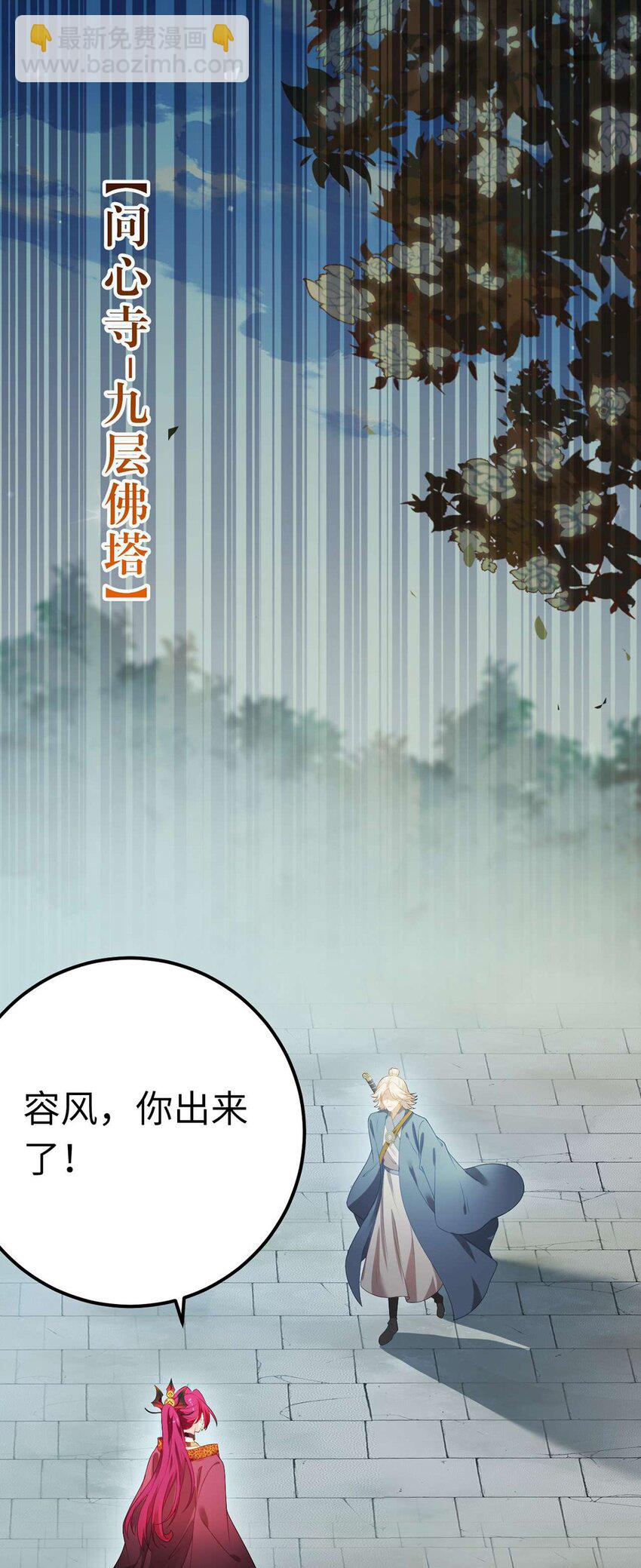 161 劫难的关键(1/2)-第163话