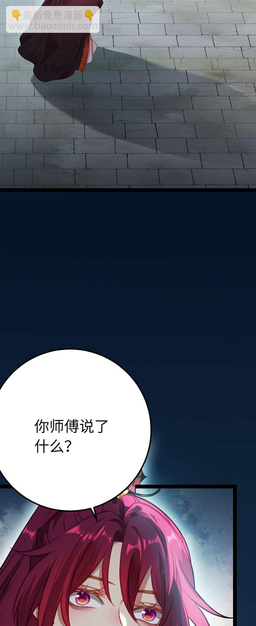 161 劫难的关键(1/2)-第163话