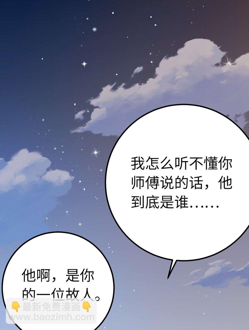 161 劫难的关键(1/2)-第163话