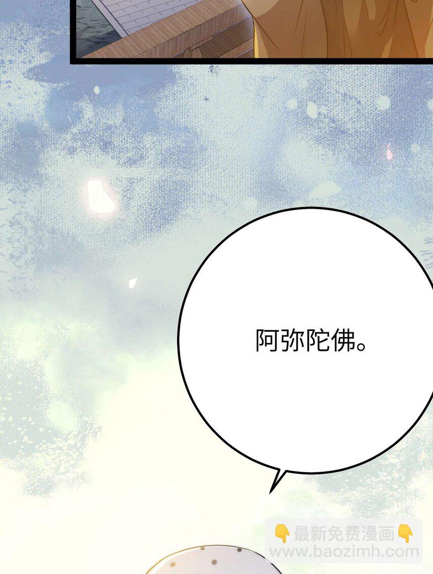 161 劫难的关键(1/2)-第163话