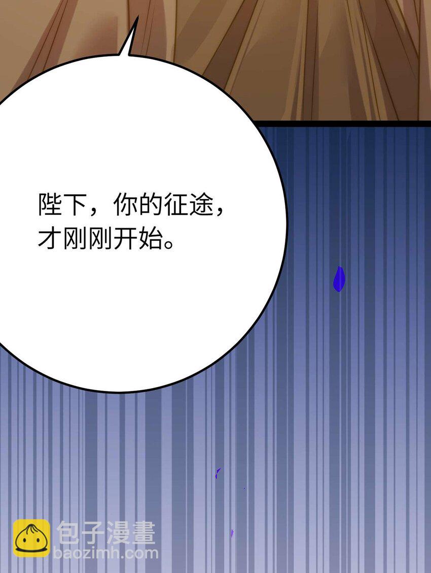 161 劫难的关键(1/2)-第163话