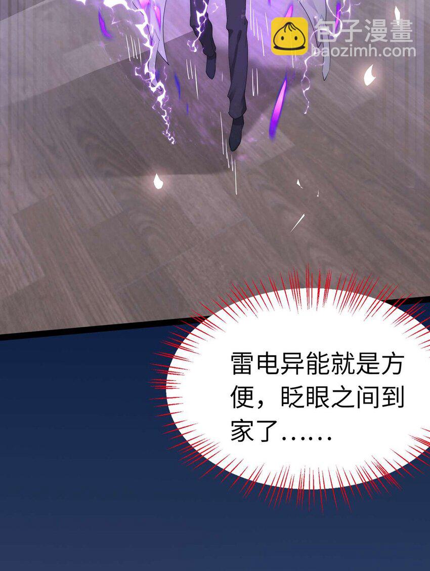 161 劫难的关键(1/2)-第163话