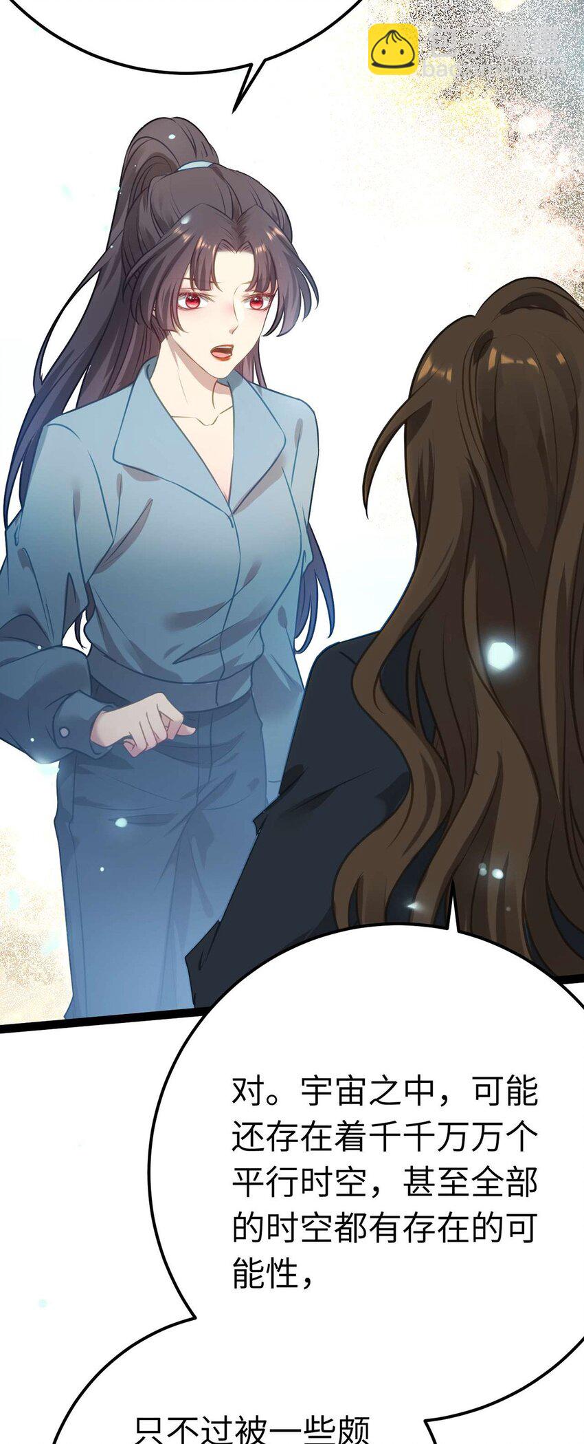 161 劫难的关键(1/2)-第163话