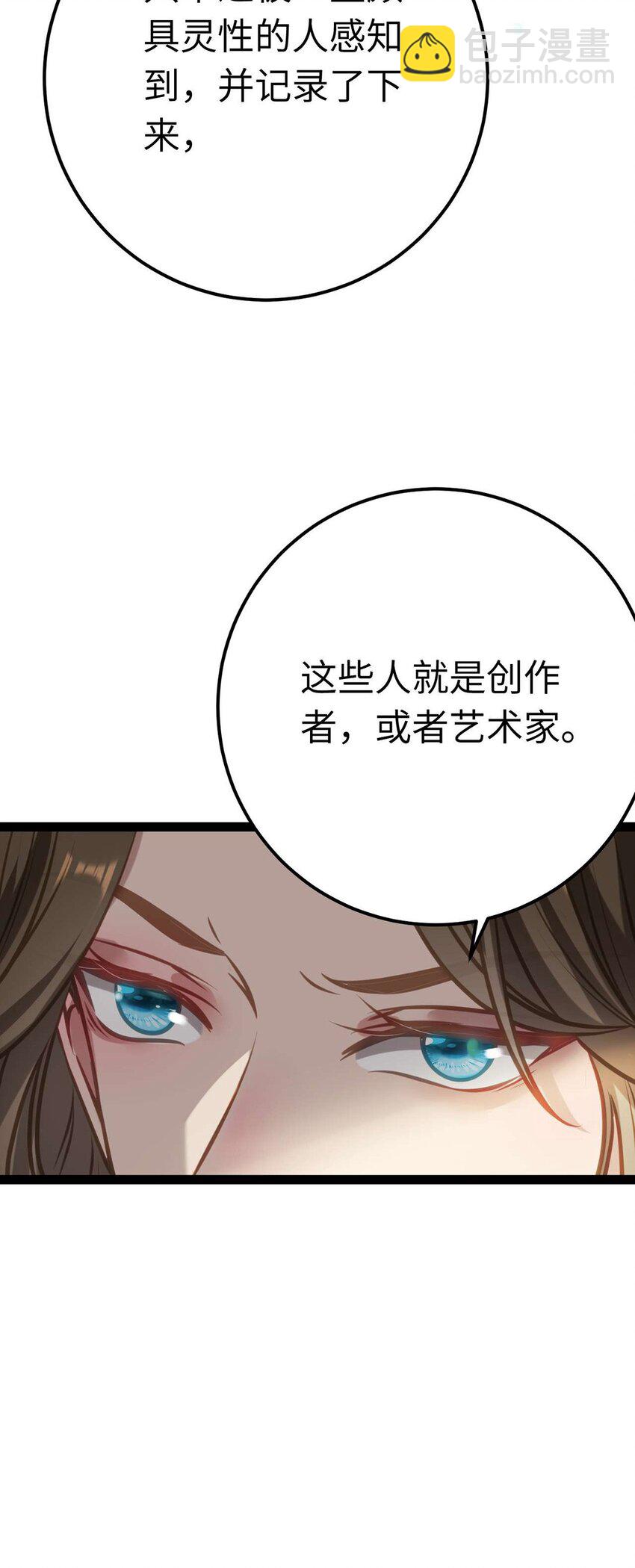 161 劫难的关键(1/2)-第163话