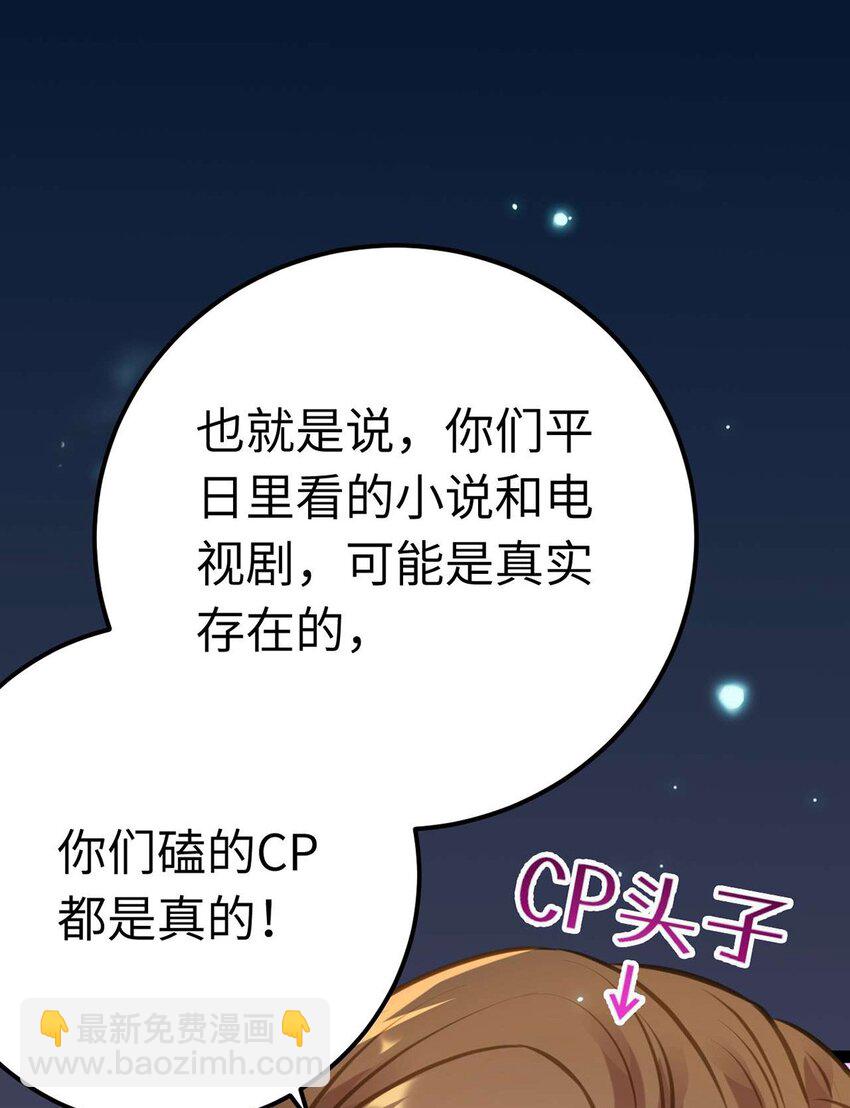 161 劫难的关键(1/2)-第163话