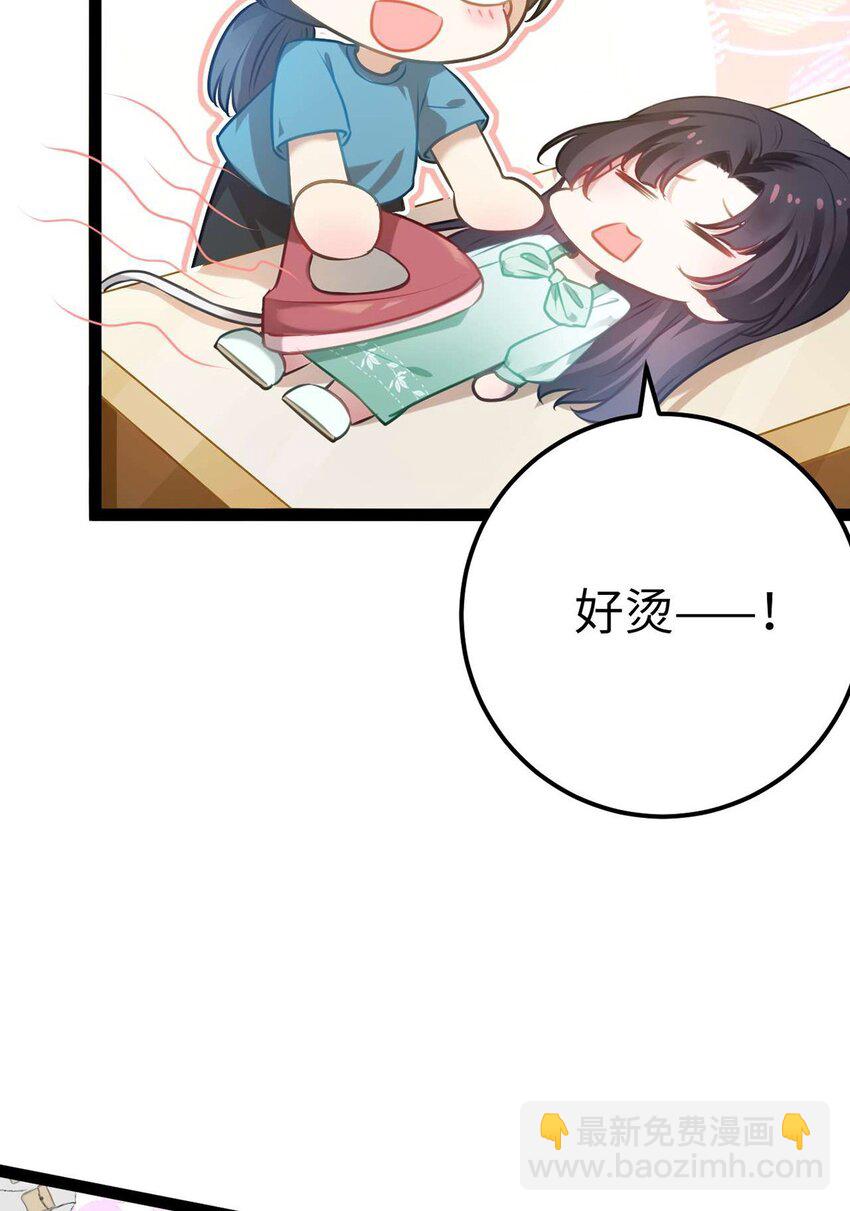 163 约会军师团(1/2)-第165话