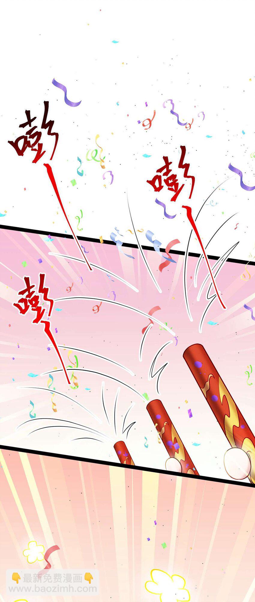 163 约会军师团(1/2)-第165话