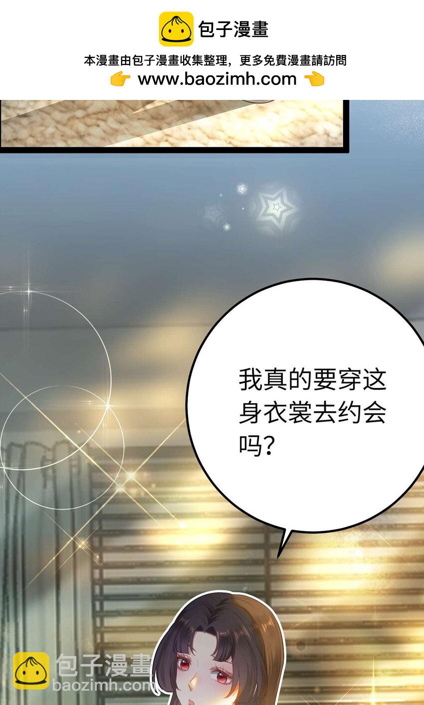 163 约会军师团(1/2)-第165话