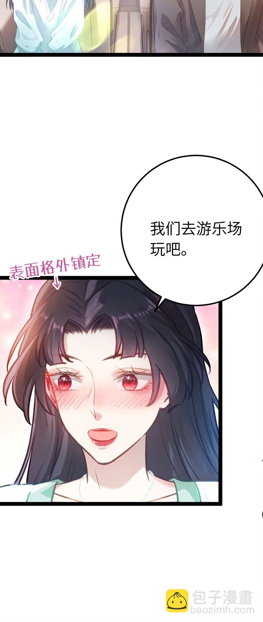 163 约会军师团(1/2)-第165话