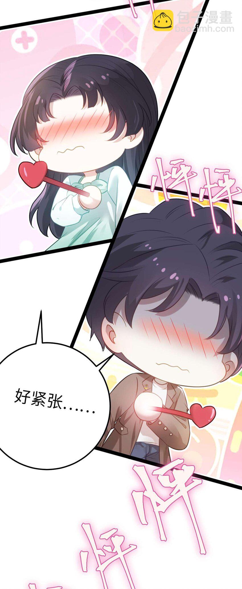 163 约会军师团(1/2)-第165话