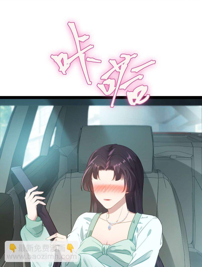 163 约会军师团(1/2)-第165话