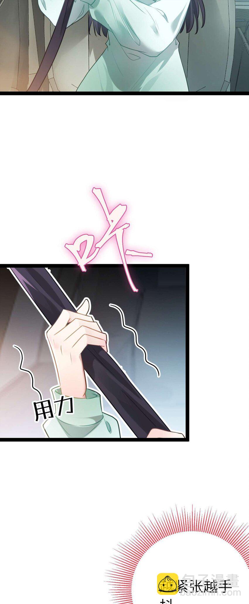 163 约会军师团(1/2)-第165话