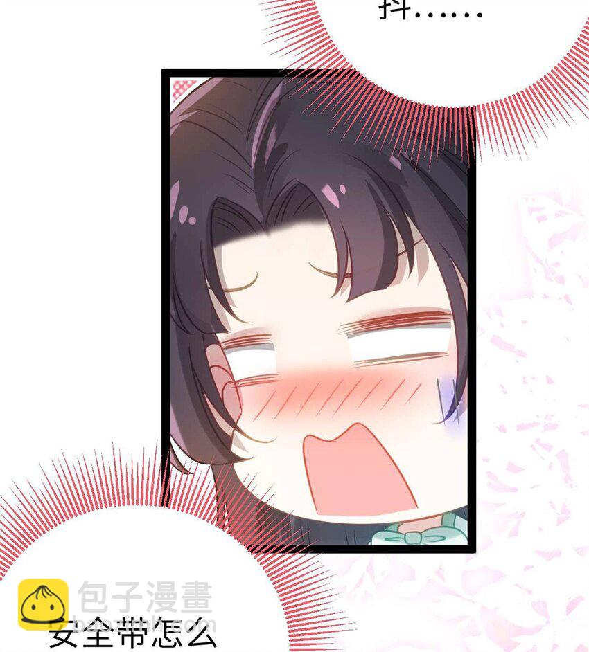 163 约会军师团(1/2)-第165话