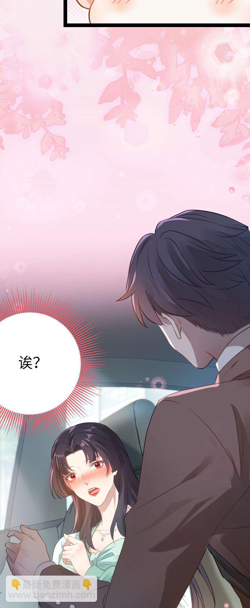 163 约会军师团(1/2)-第165话