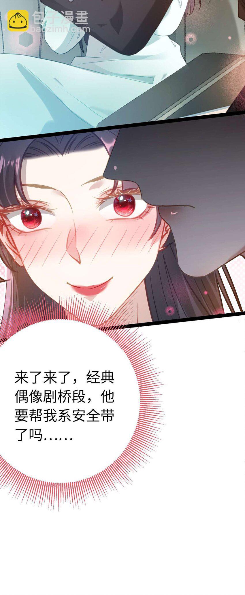 163 约会军师团(1/2)-第165话