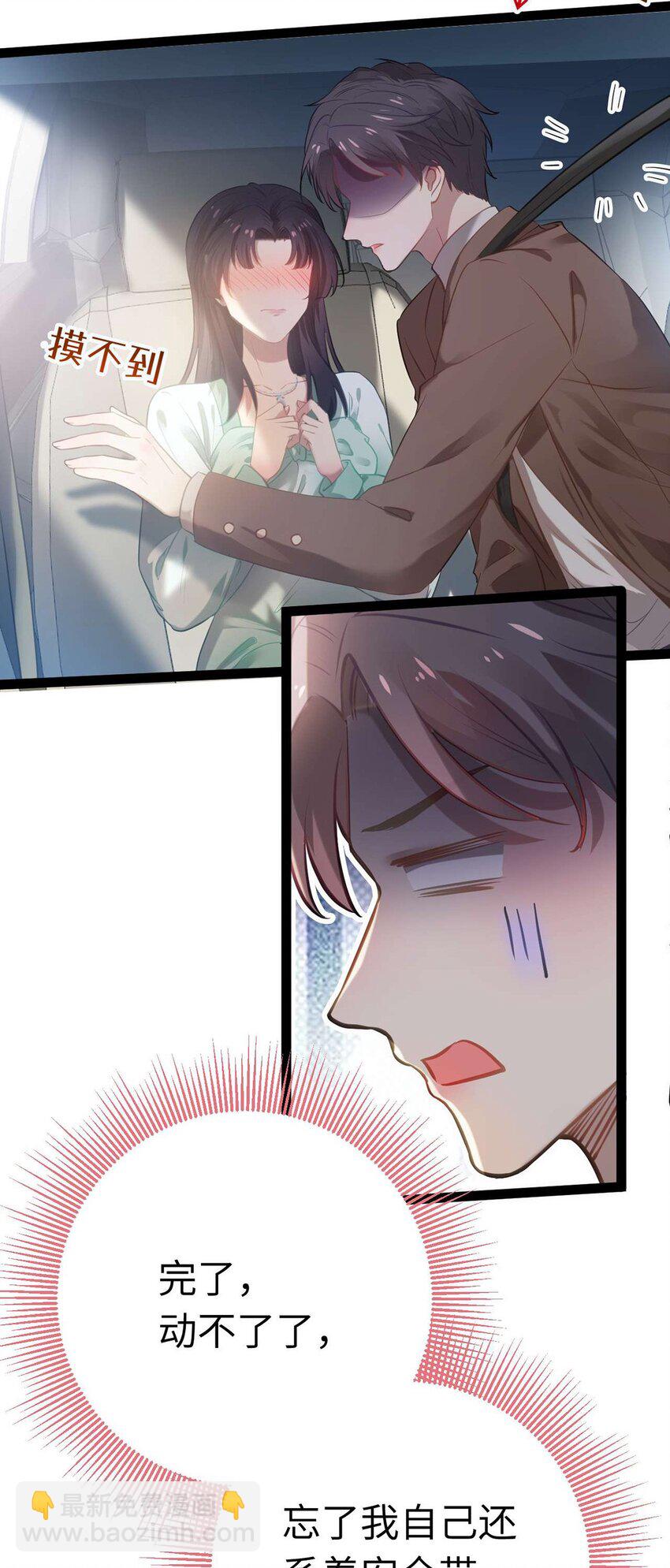 163 约会军师团(1/2)-第165话