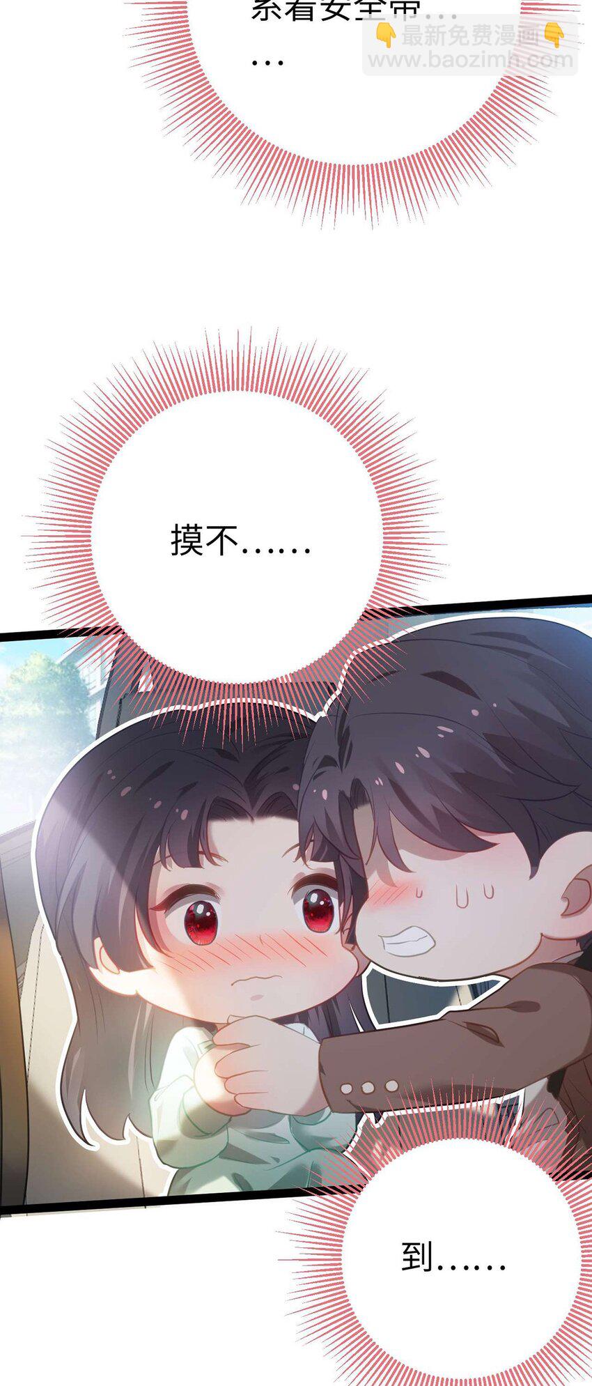 163 约会军师团(1/2)-第165话