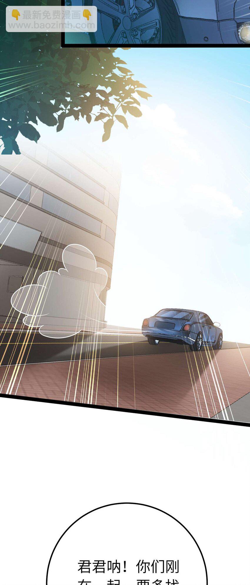 163 约会军师团(1/2)-第165话