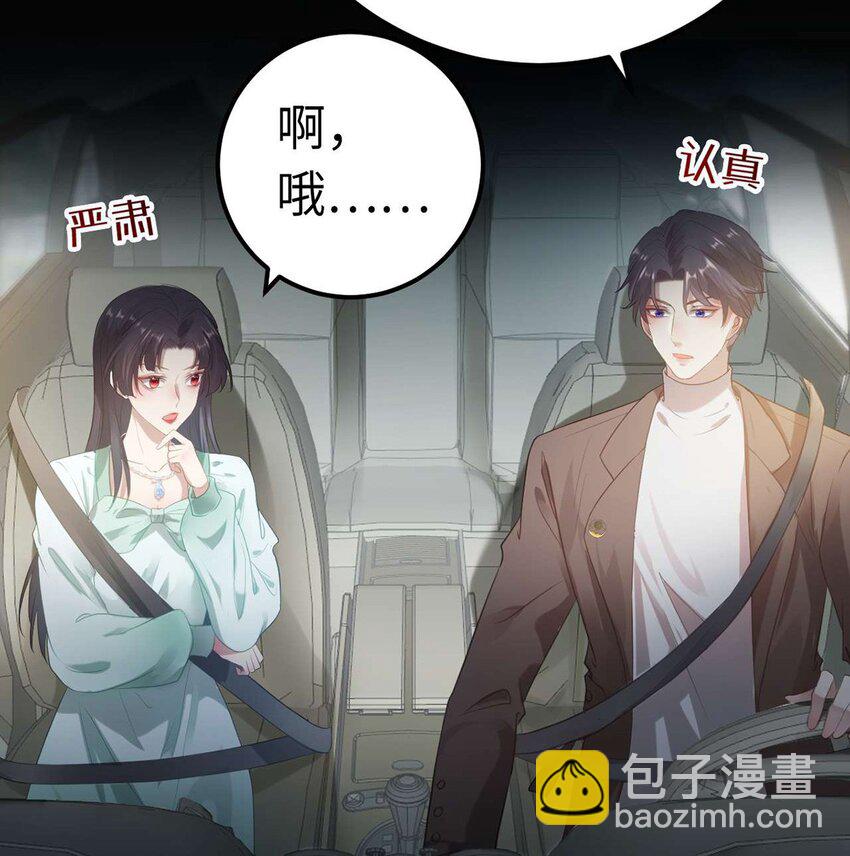 163 约会军师团(1/2)-第165话