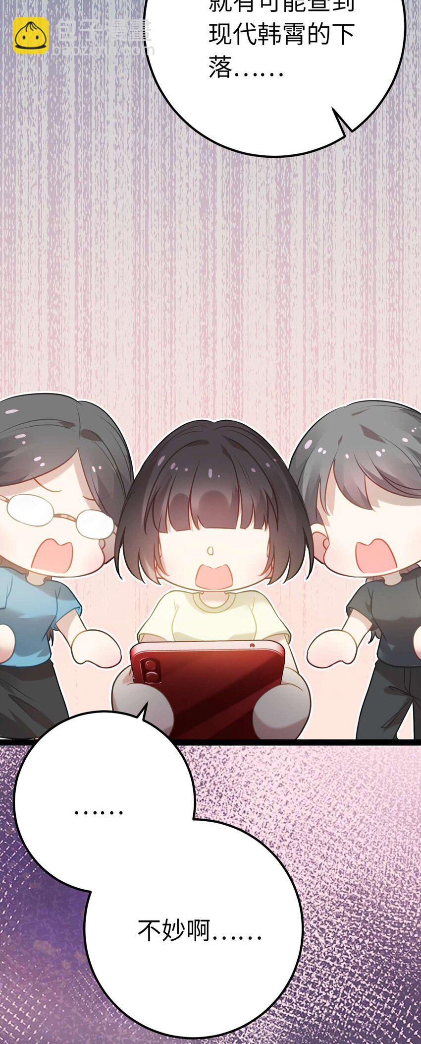 163 约会军师团(1/2)-第165话