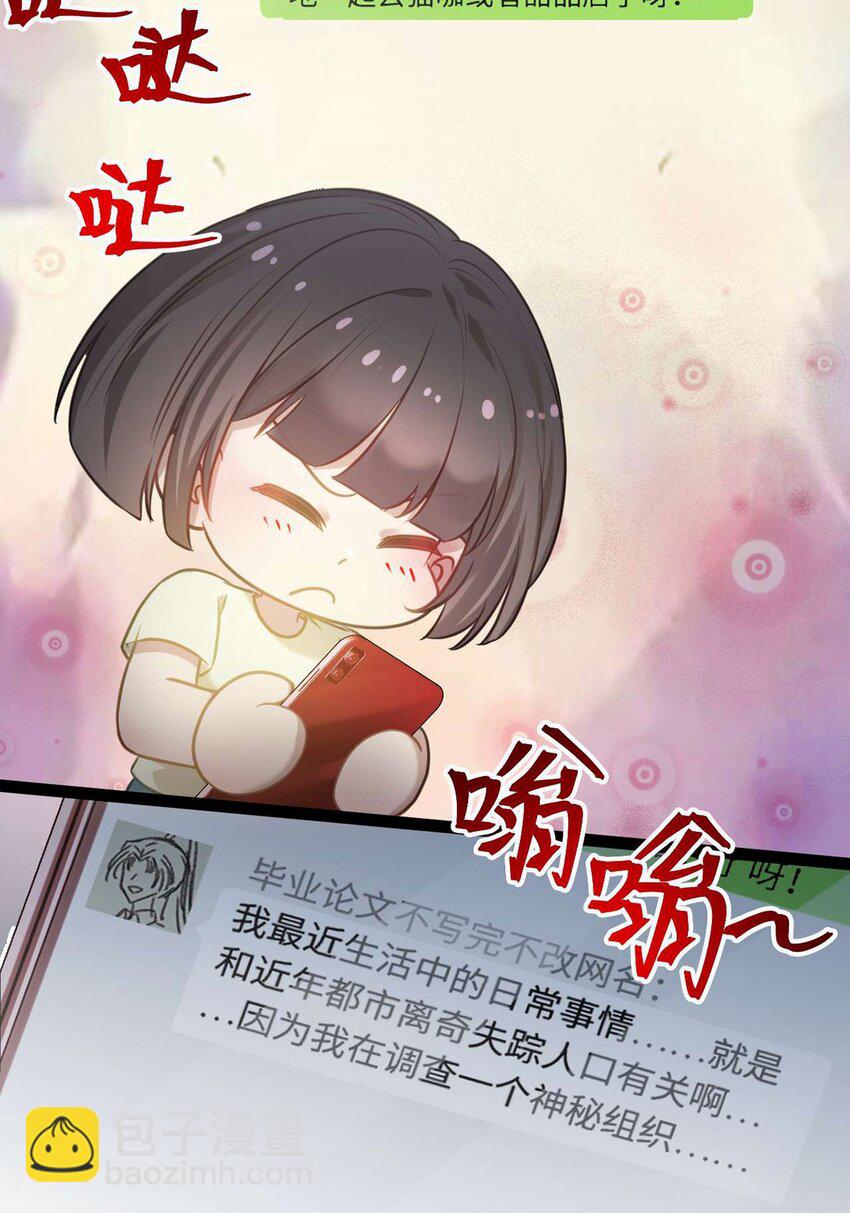 163 约会军师团(1/2)-第165话