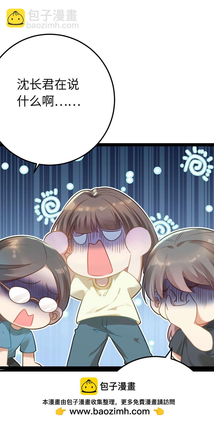 163 约会军师团(1/2)-第165话