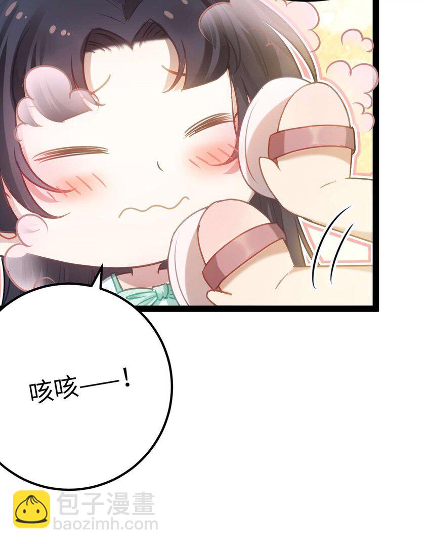 163 约会军师团(1/2)-第165话