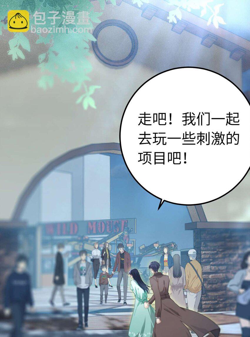 165 更亲密的事-第167话