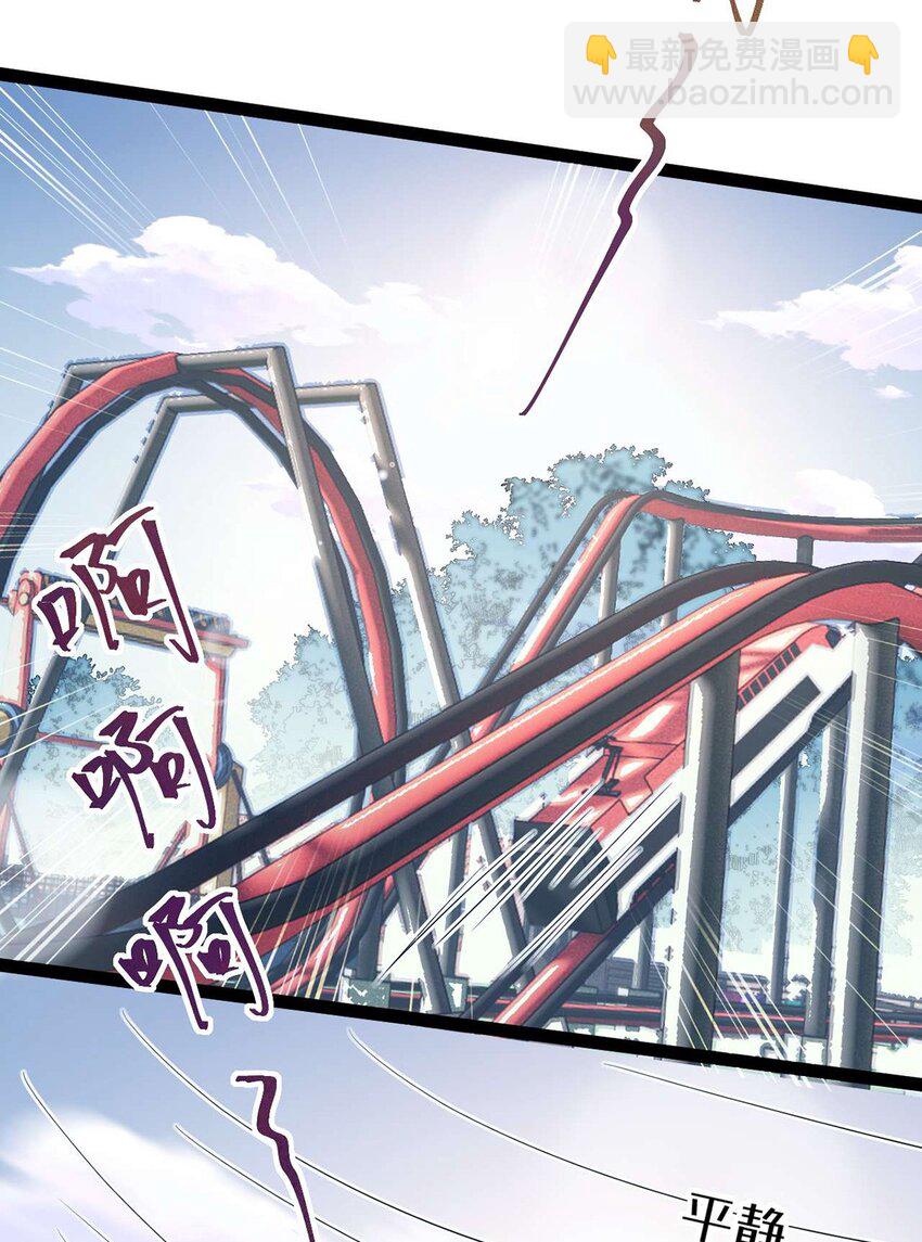 165 更亲密的事-第167话