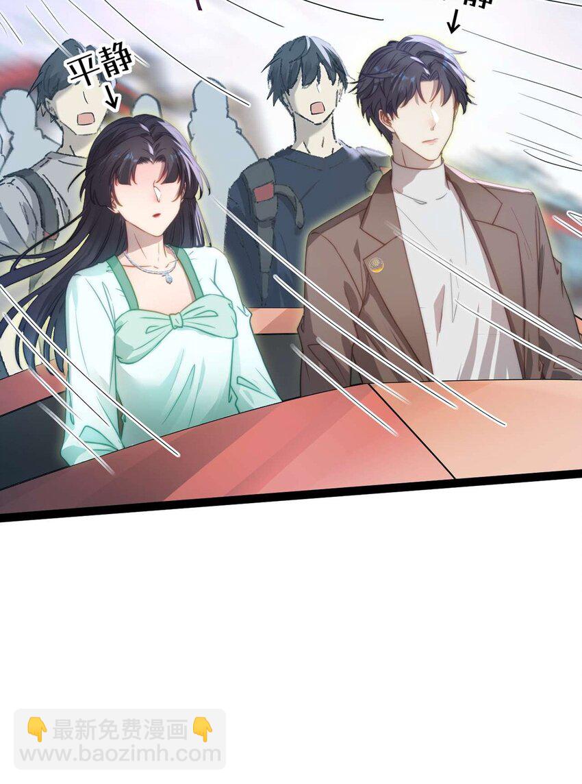 165 更亲密的事-第167话