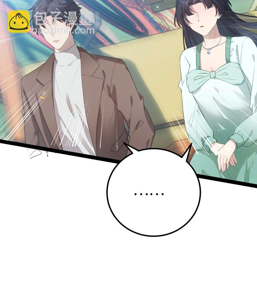 165 更亲密的事-第167话