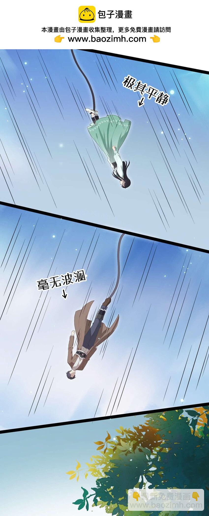 165 更亲密的事-第167话