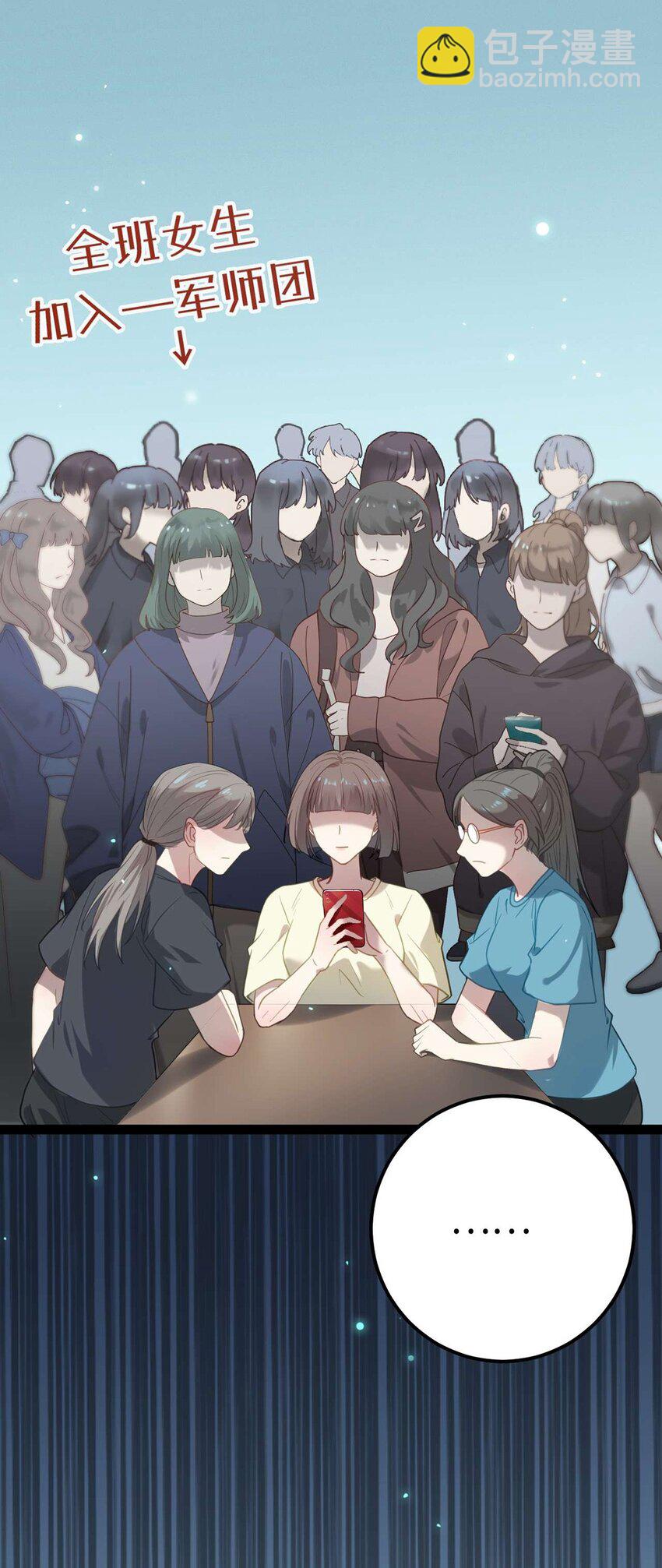 165 更亲密的事-第167话