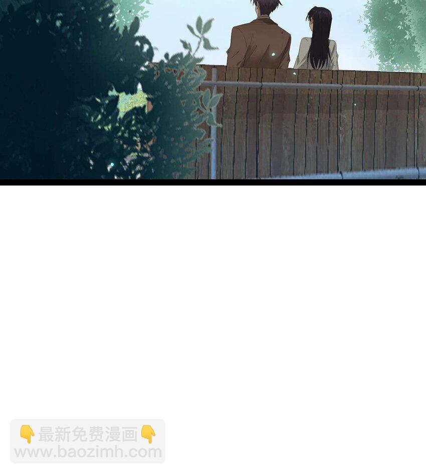 165 更亲密的事-第167话