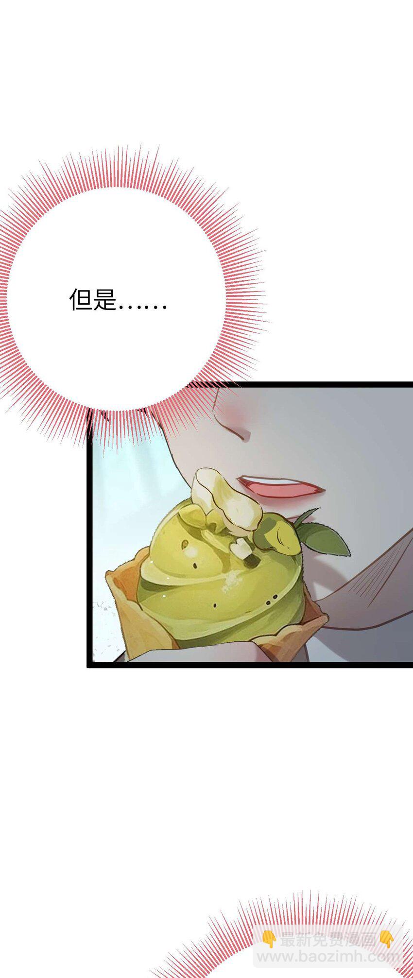 165 更亲密的事-第167话