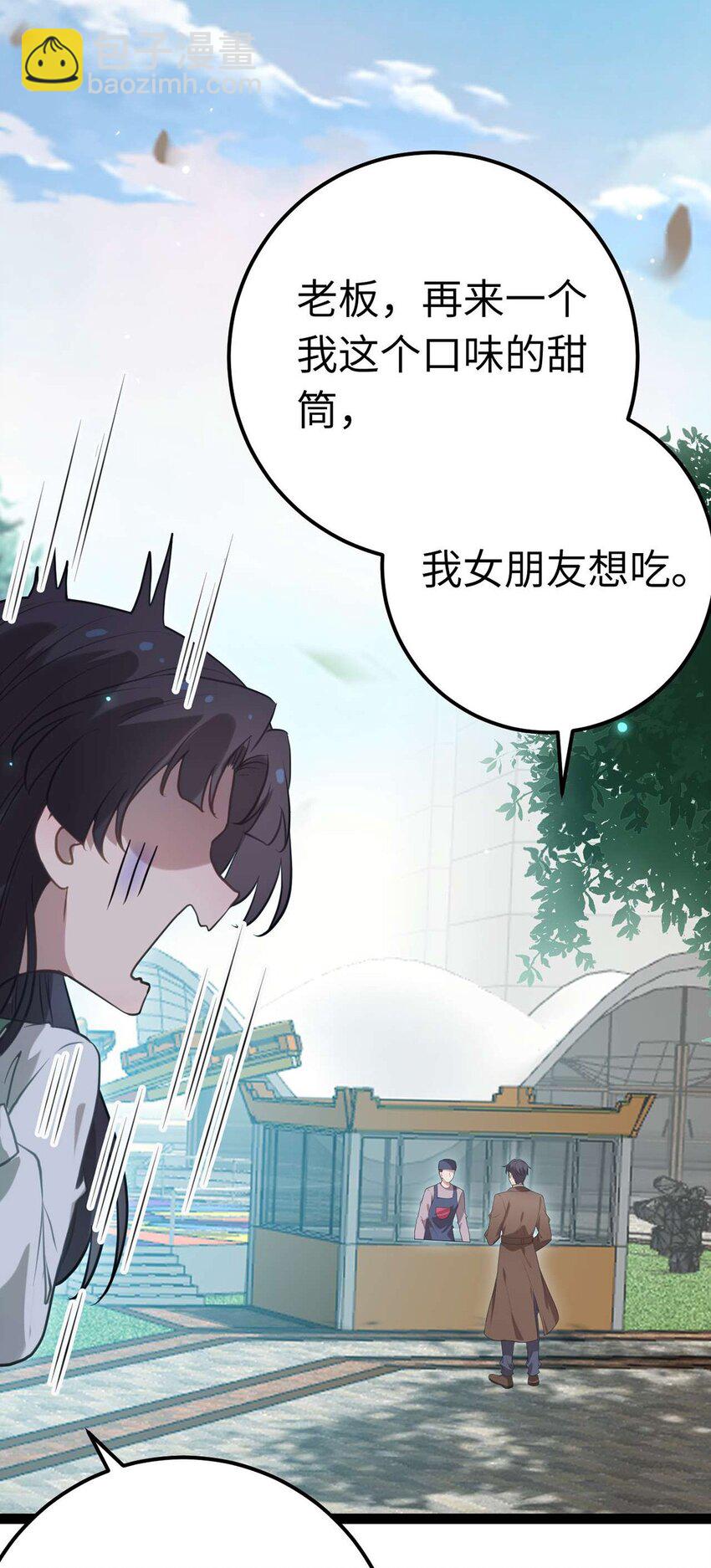 165 更亲密的事-第167话