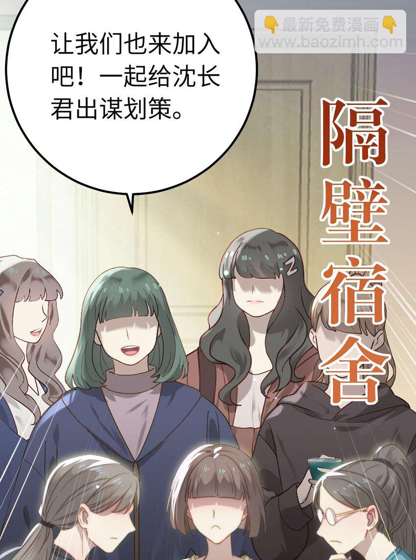 165 更亲密的事-第167话