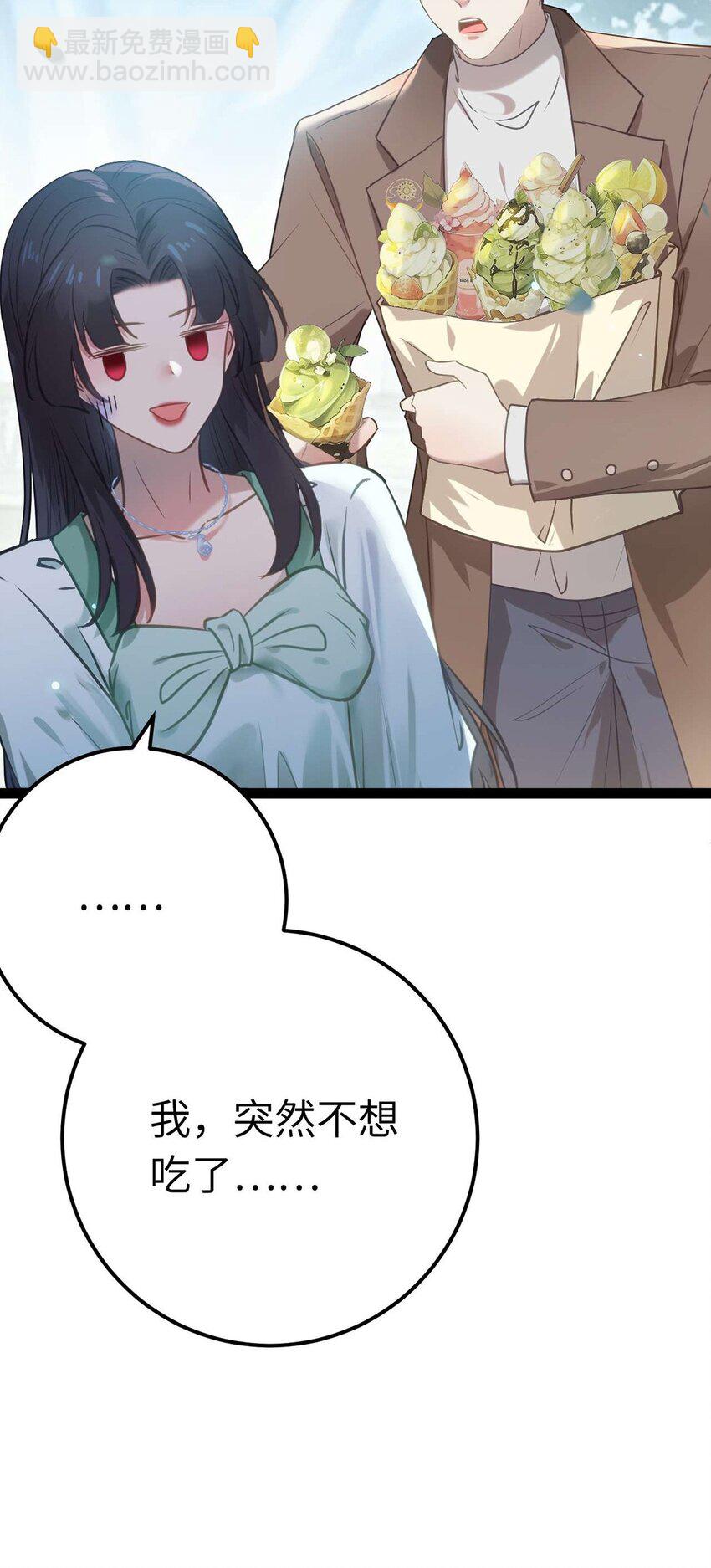 165 更亲密的事-第167话