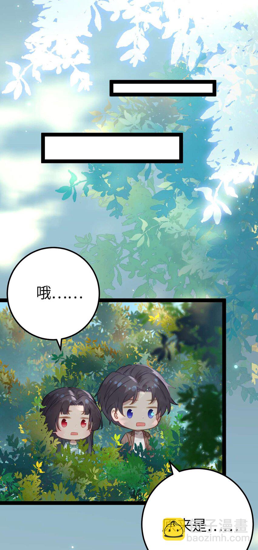 165 更亲密的事-第167话